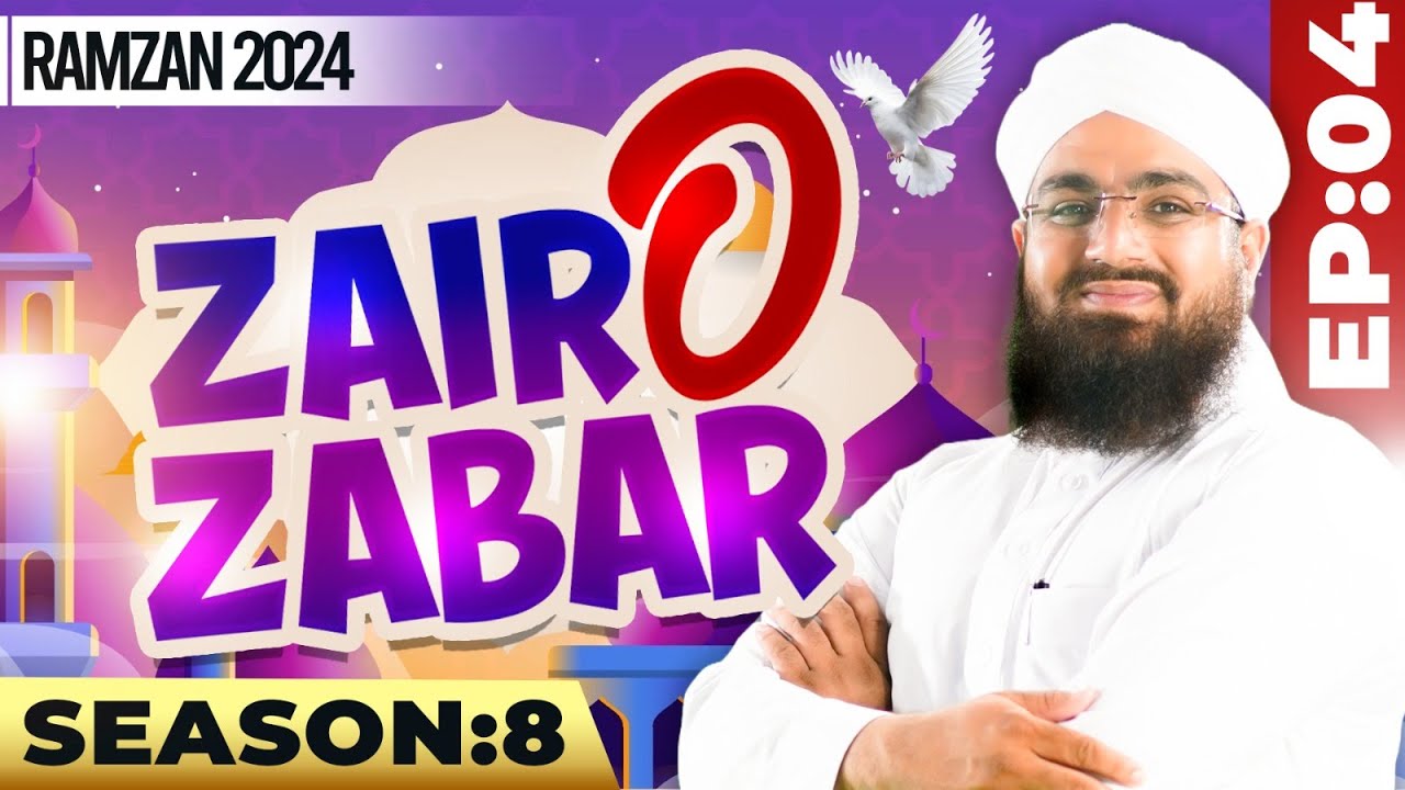 Zair-O-Zabar Episode 04